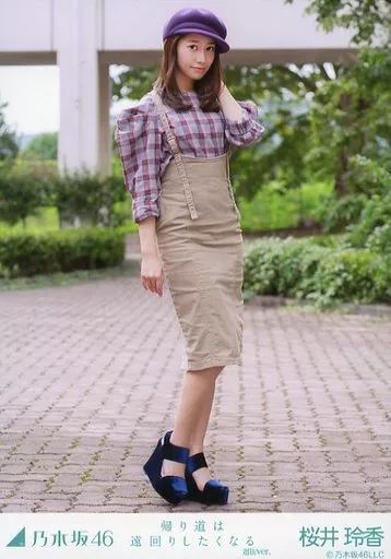 中古】生写真(乃木坂46) 桜井玲香/全身/「帰り道は遠回りしたくなる