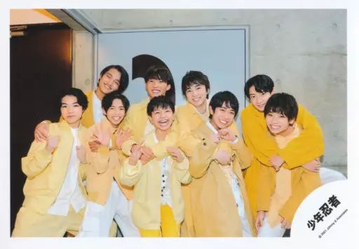 中古】生写真(ジャニーズ) 少年忍者/集合(9人)/横型・膝上/Johnnys