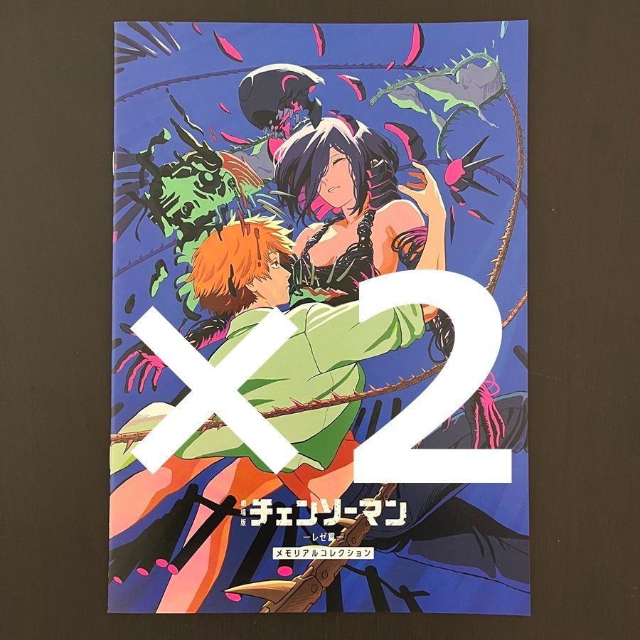 劇場版 チェンソーマン レゼ篇 入場者特典 第7弾 メモリアル