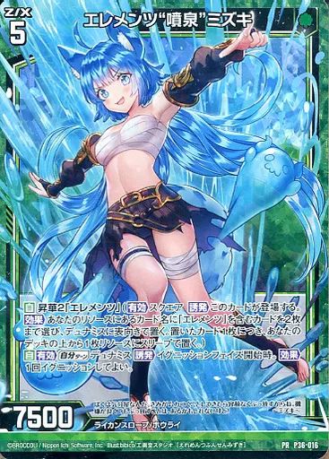 p*e様 fontaine holographic edition デック　レア 中古】ゼクス P36-016[PR]：エレメンツ“噴泉”ミズキ(ホログラムレア