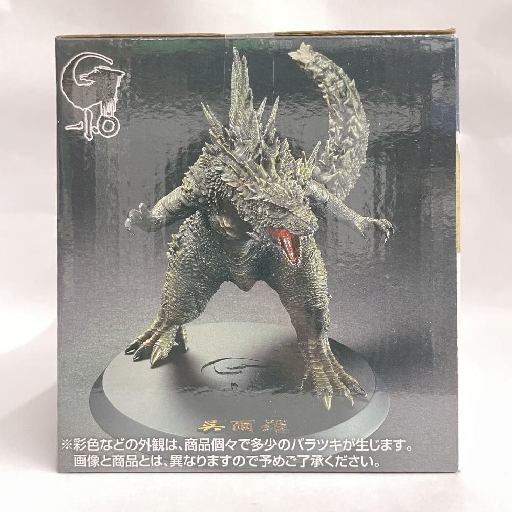 中古】未開封）B賞 呉爾羅(2023) SOFVICS ｢一番くじ ゴジラ 70th