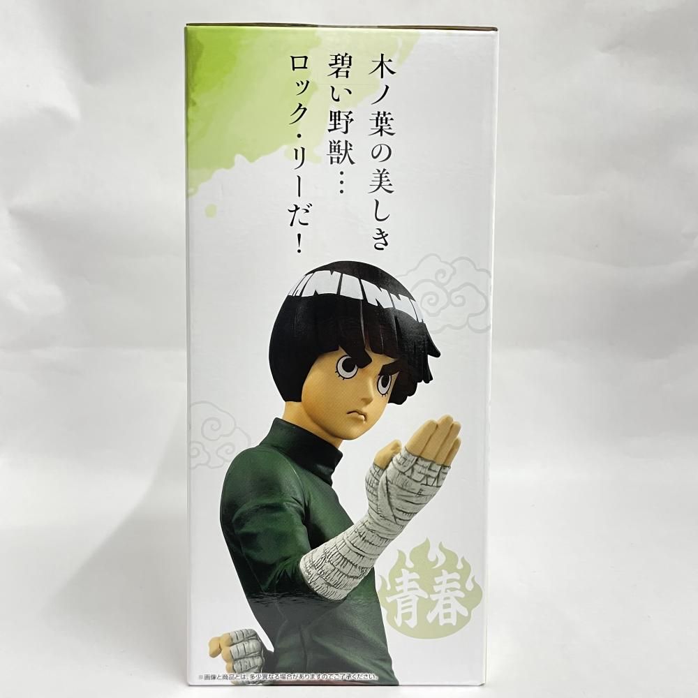 中古】未開封)D賞 ロック・リー MASTERLISE ｢一番くじ NARUTO-ナルト