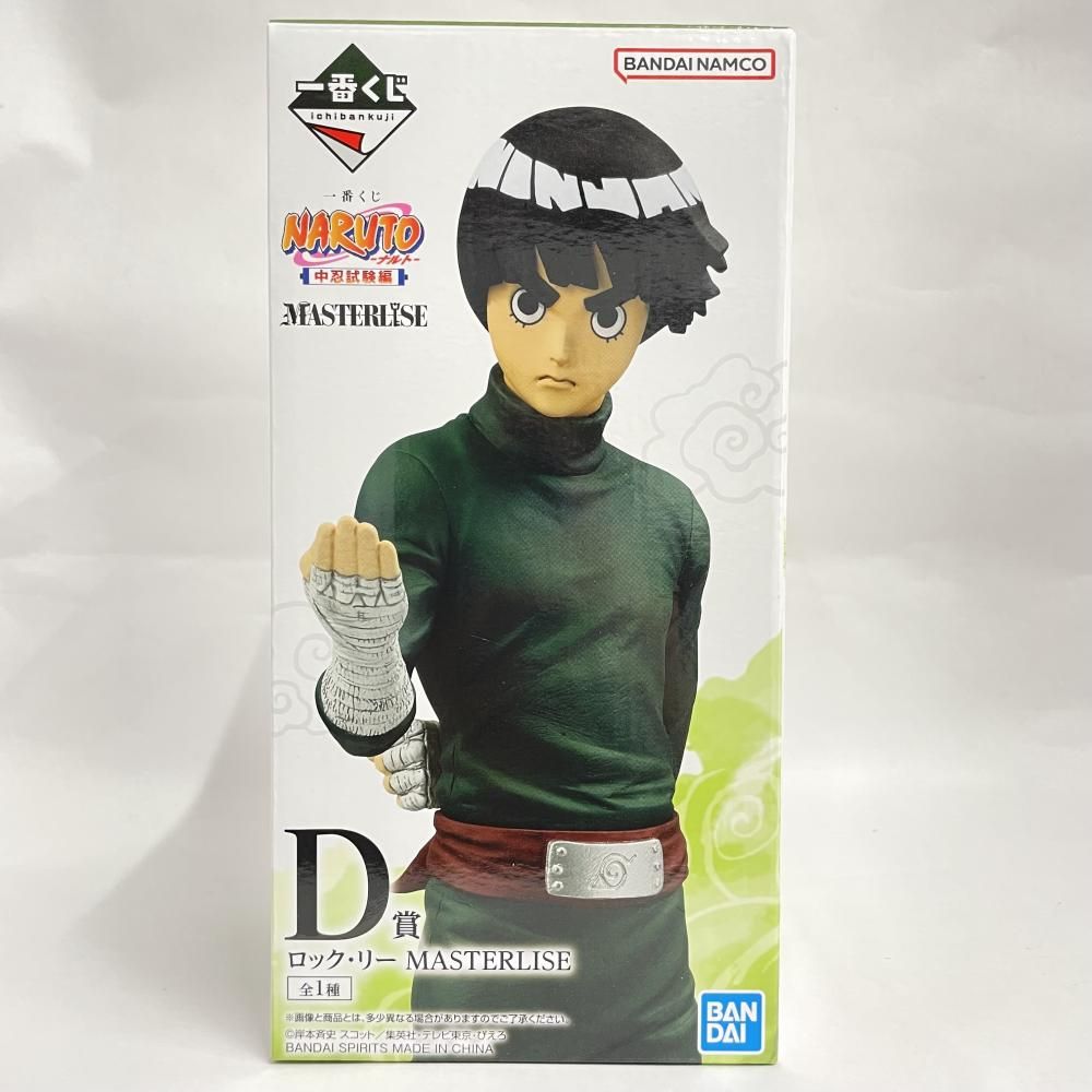 一番くじ NARUTO 中忍試験編 D賞 ロック・リー MASTERISE 中古】未開封)D賞 ロック・リー MASTERLISE ｢一番くじ NARUTO-ナルト