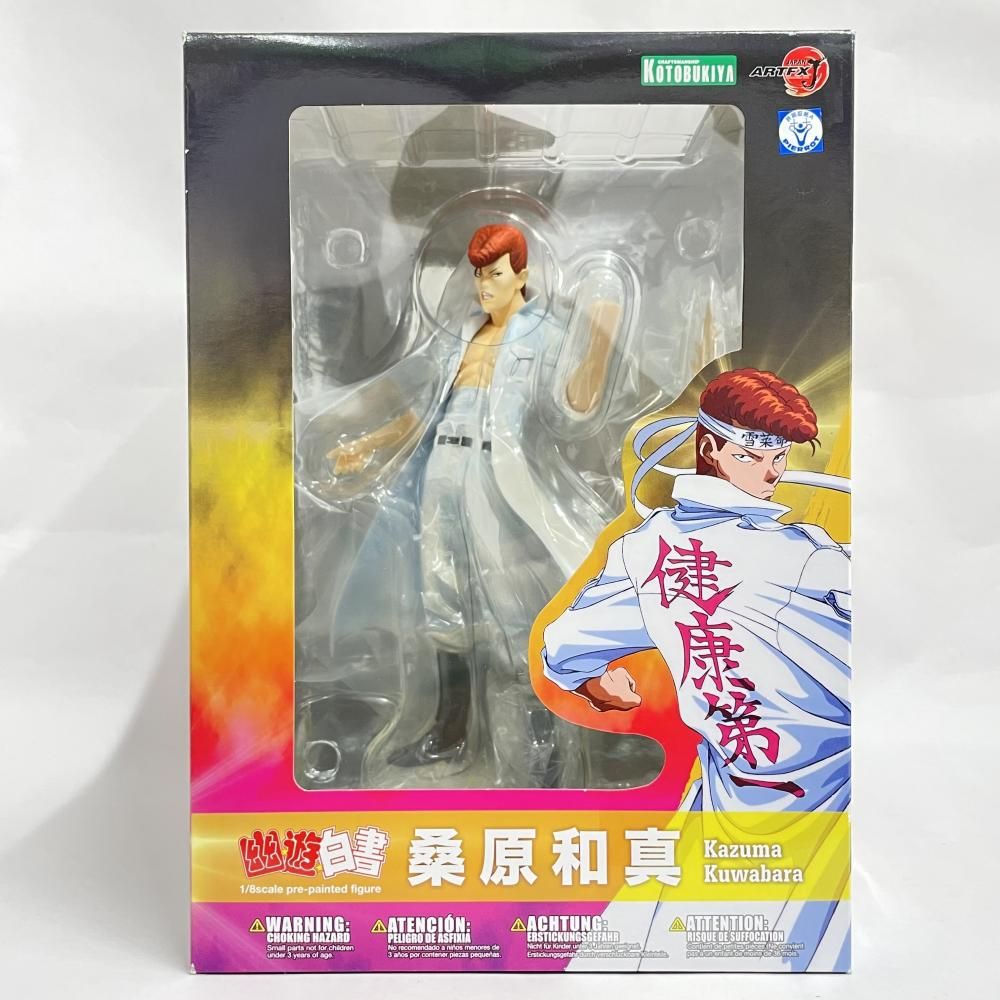 【中古】未開封・箱傷み)ARTFX J 桑原和真 幽遊白書[79]
