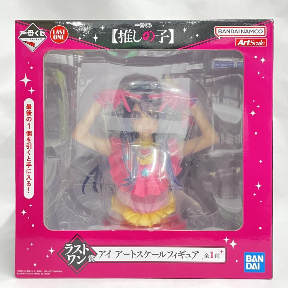 ★最終お値引 新品未開封★【美少女フィギュア等18点セット】一番くじ、限定品 キュートな笑顔や抜群のプロポーションも再現！「一番くじ Fate/EXTRA