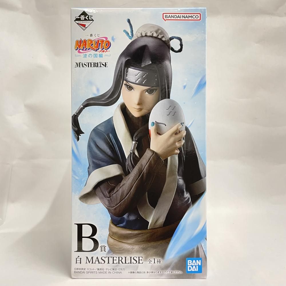 【新品未開封】NARUTO 一番くじ　波の国　B賞　MASTERLISE　C賞 一番くじ NARUTO-ナルト- 波の国編｜一番くじ倶楽部｜BANDAI SPIRITS