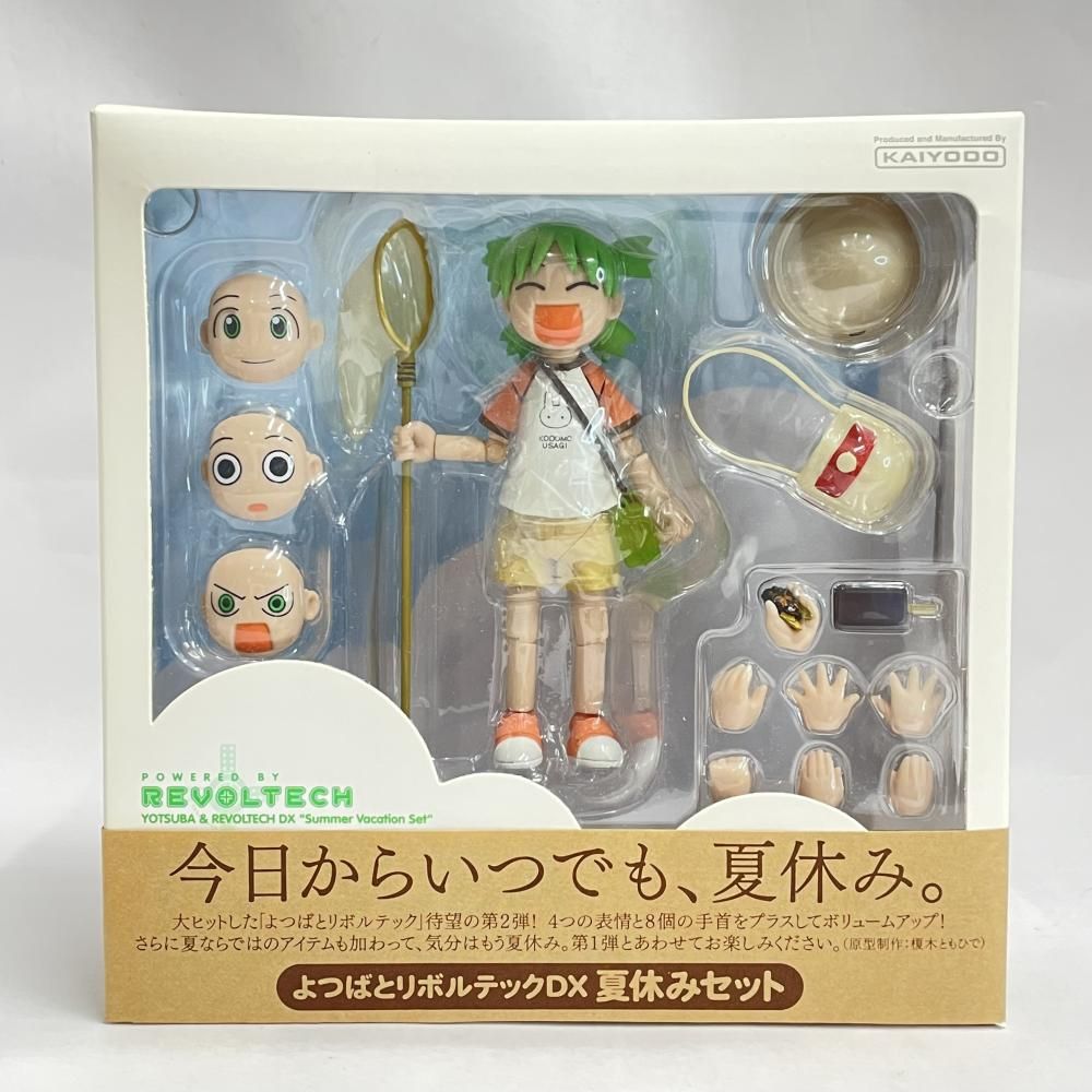 中古】未開封・箱傷み)よつばとリボルテックDX 夏休みセット[79 