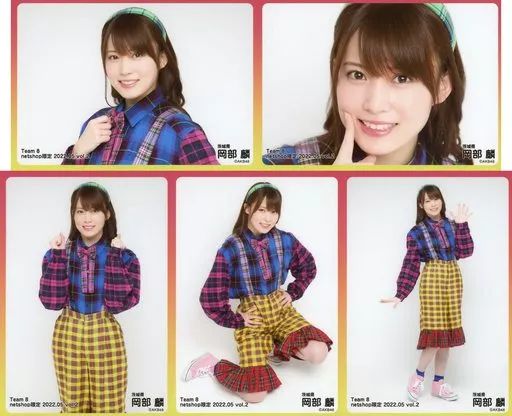 中古】生写真(AKB48・SKE48) ◇岡部麟/AKB48 チーム8 2022年5月度 net