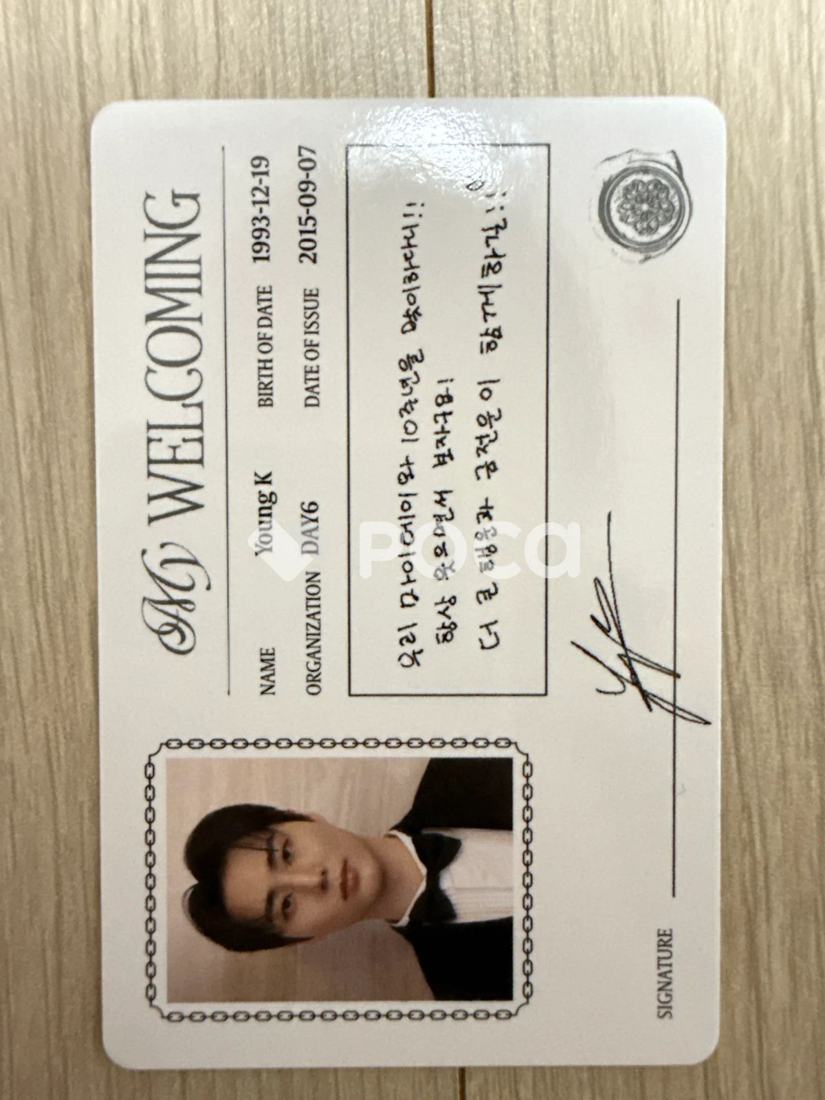 DAY6　ヨンケイ⑸ DAY6 ヨンケイ⑸ DAY6 ヨンケイ⑸ ⠀ DAY6(데이식스) Official Fanclub