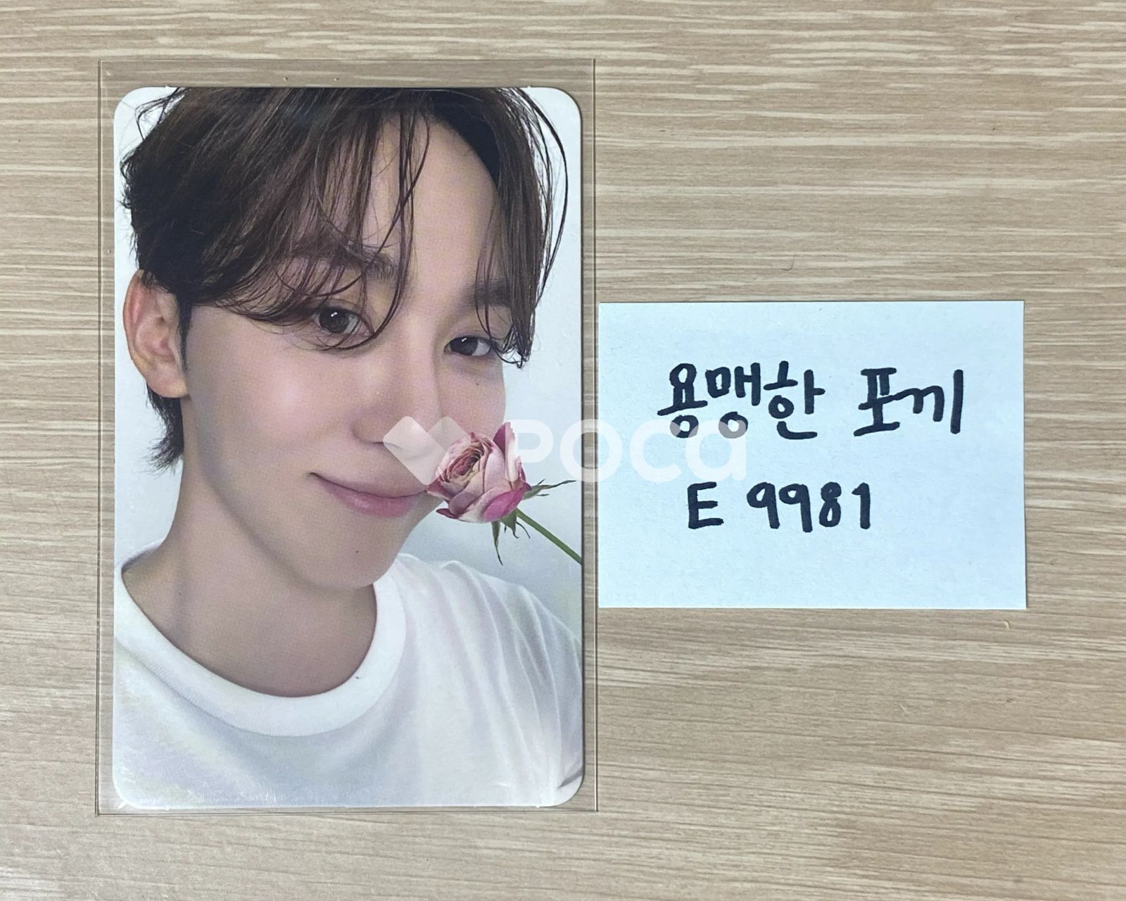 SEVENTEEN スングァン 17 IS RIGHT HERE DEAR Ver. - メルカリ