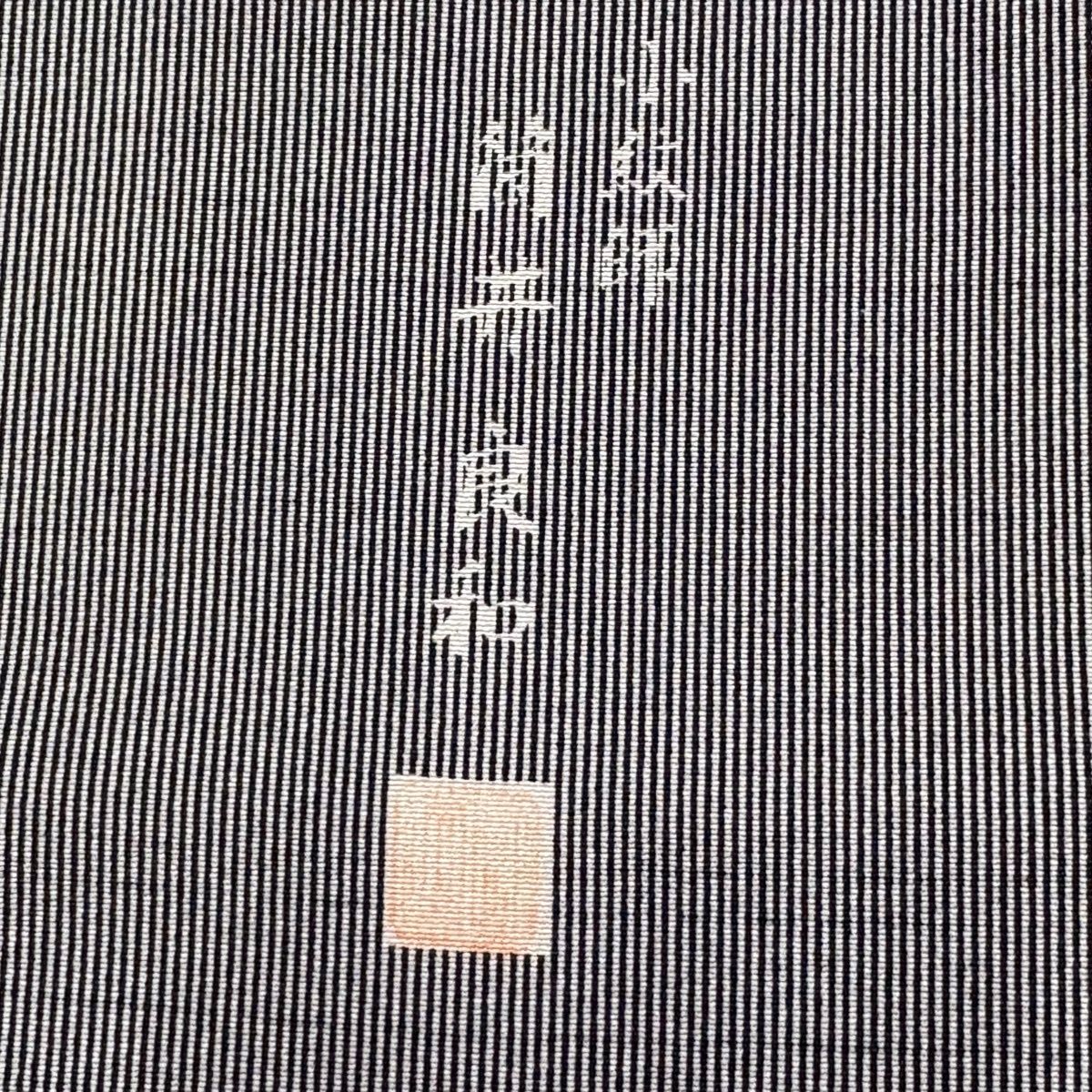 江戸小紋　万筋　一つ紋(縫紋) 身丈165裄70 江戸小紋 万筋 一つ紋(縫紋) 身丈165裄70