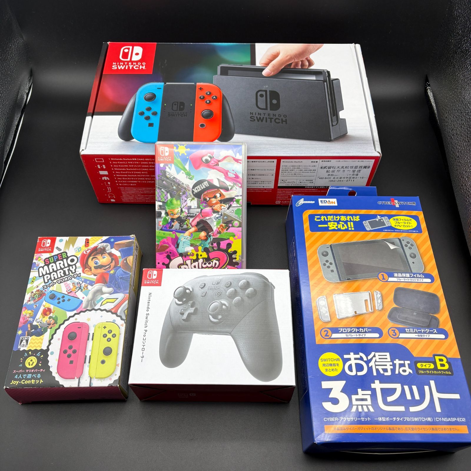 Nintendo Switch（HAC-001 旧モデル） 本体 Proコントローラー ソフト