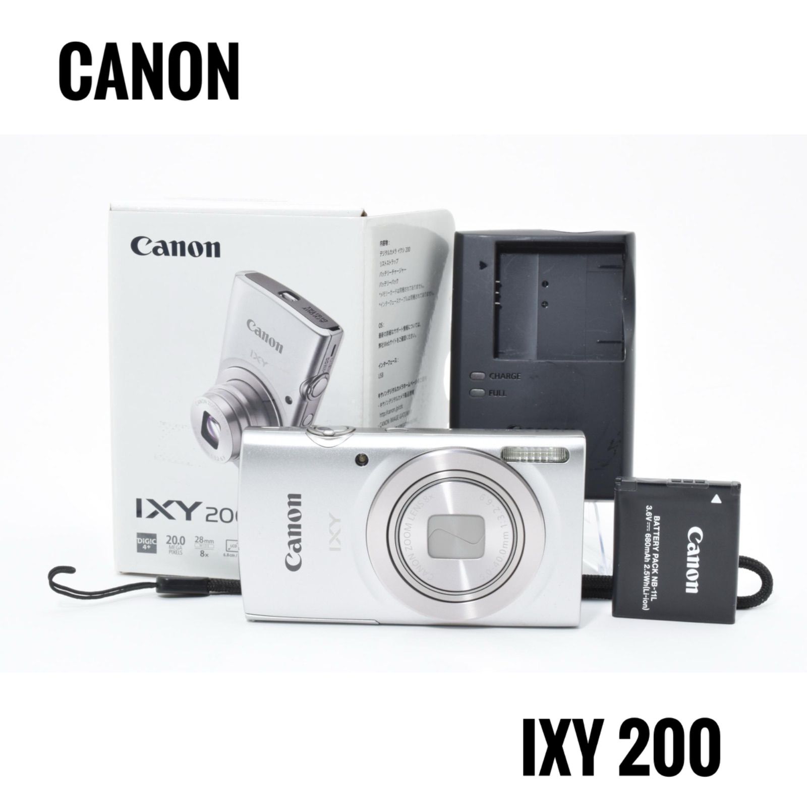 美品】キヤノン Canon デジタルカメラ IXY 200 シルバー - メルカリ