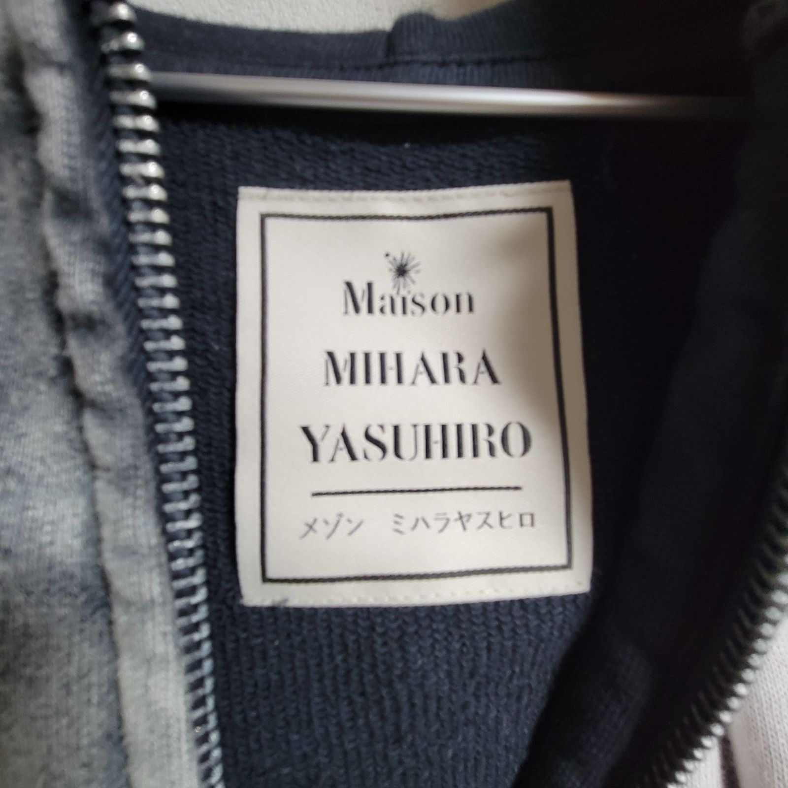 【希少】mihara yasuhiro ミハラヤスヒロ ジップパーカー ダメージ Maison MIHARA YASUHIRO メゾンミハラヤスヒロ ジップパーカー 黒