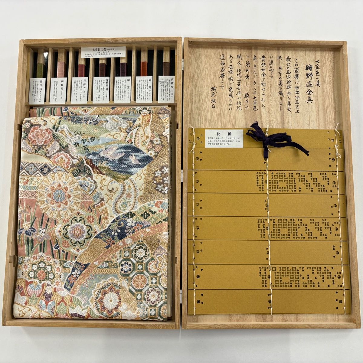 美品】 袋帯 名品 共箱付 大華文扇花鳥図 金糸 箔 ベージュ 六通 正絹