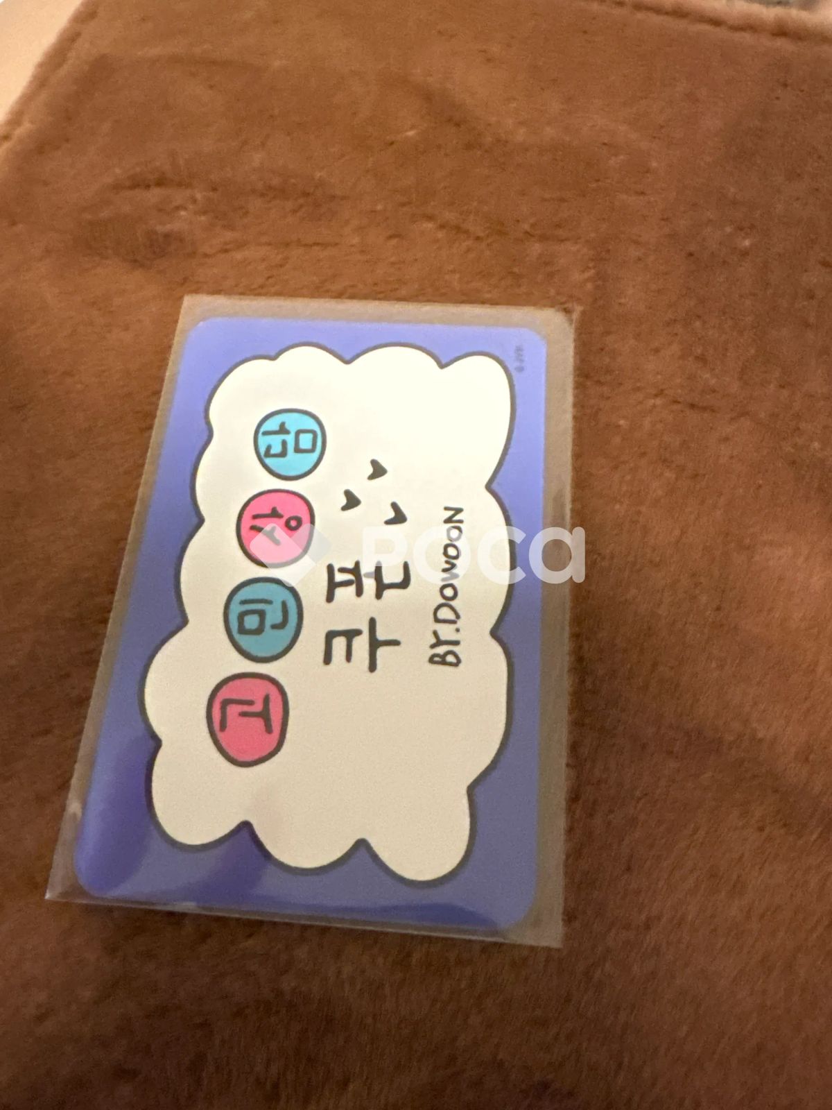 DAY6 ドウン 2024 DAY6 SPECIAL CONCERT 'The Present' 購入特典