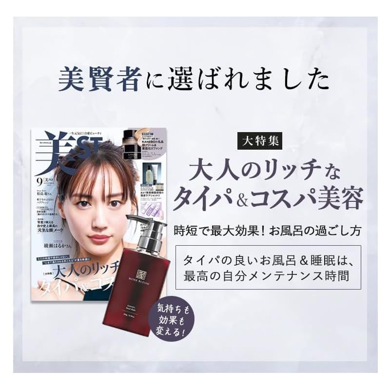 MORE BLOOM エステヘッドバス (300g（詰め替えパウチ）) 1 - メルカリ