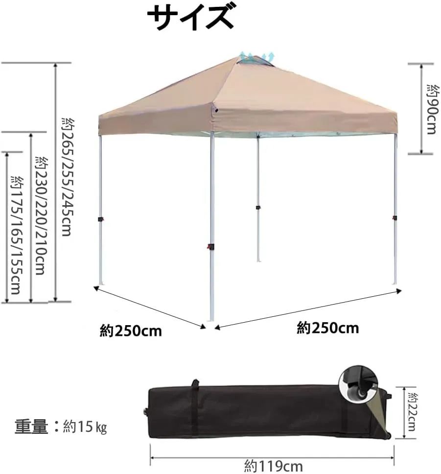 ToopTapu タープテント 2.5×2.5m サイドシート2枚付き--523975