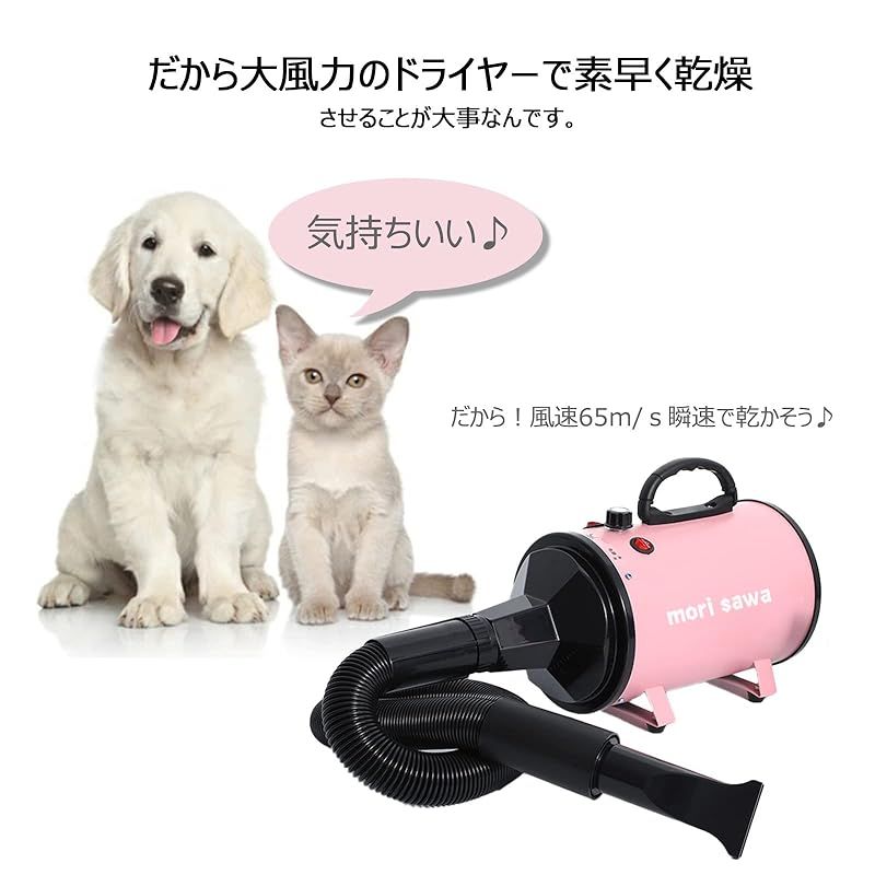 犬ドライヤー 大型犬 犬用ブロワー ホース 犬用 ブロワー ペット 