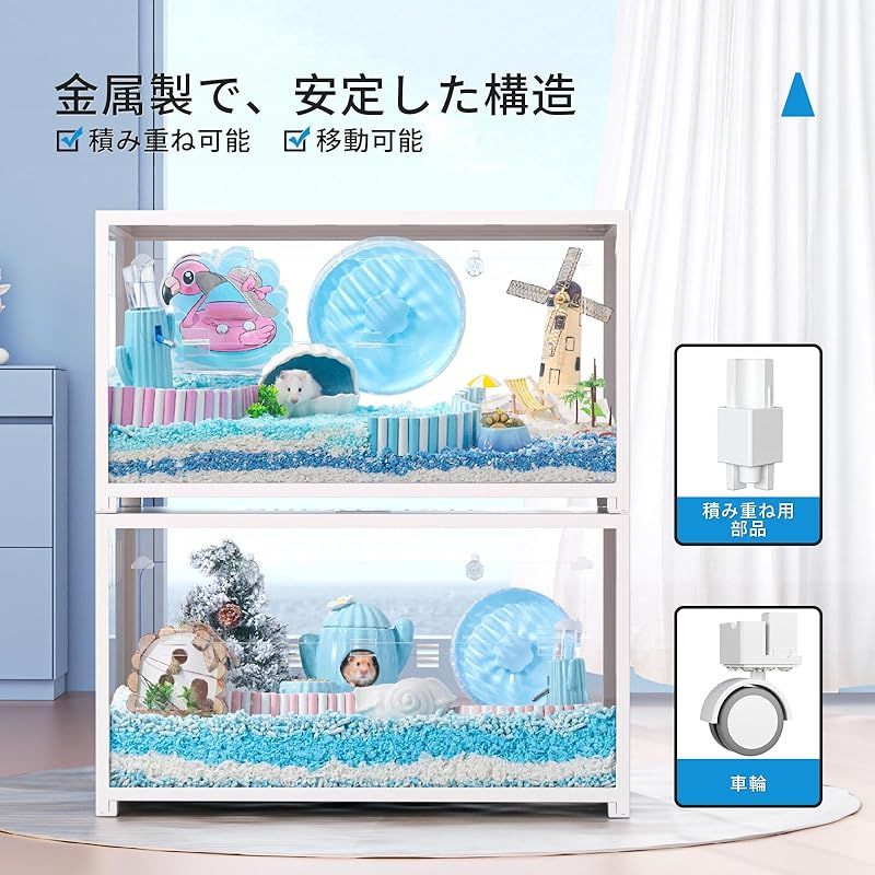 BUCATSTATE ハムスター メタル製 80cm ケージ 飼育ケージ クリアケージ