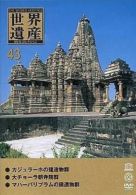 ◇世界遺産DVDコレクション43(DVDのみ)/SID043N - メルカリ