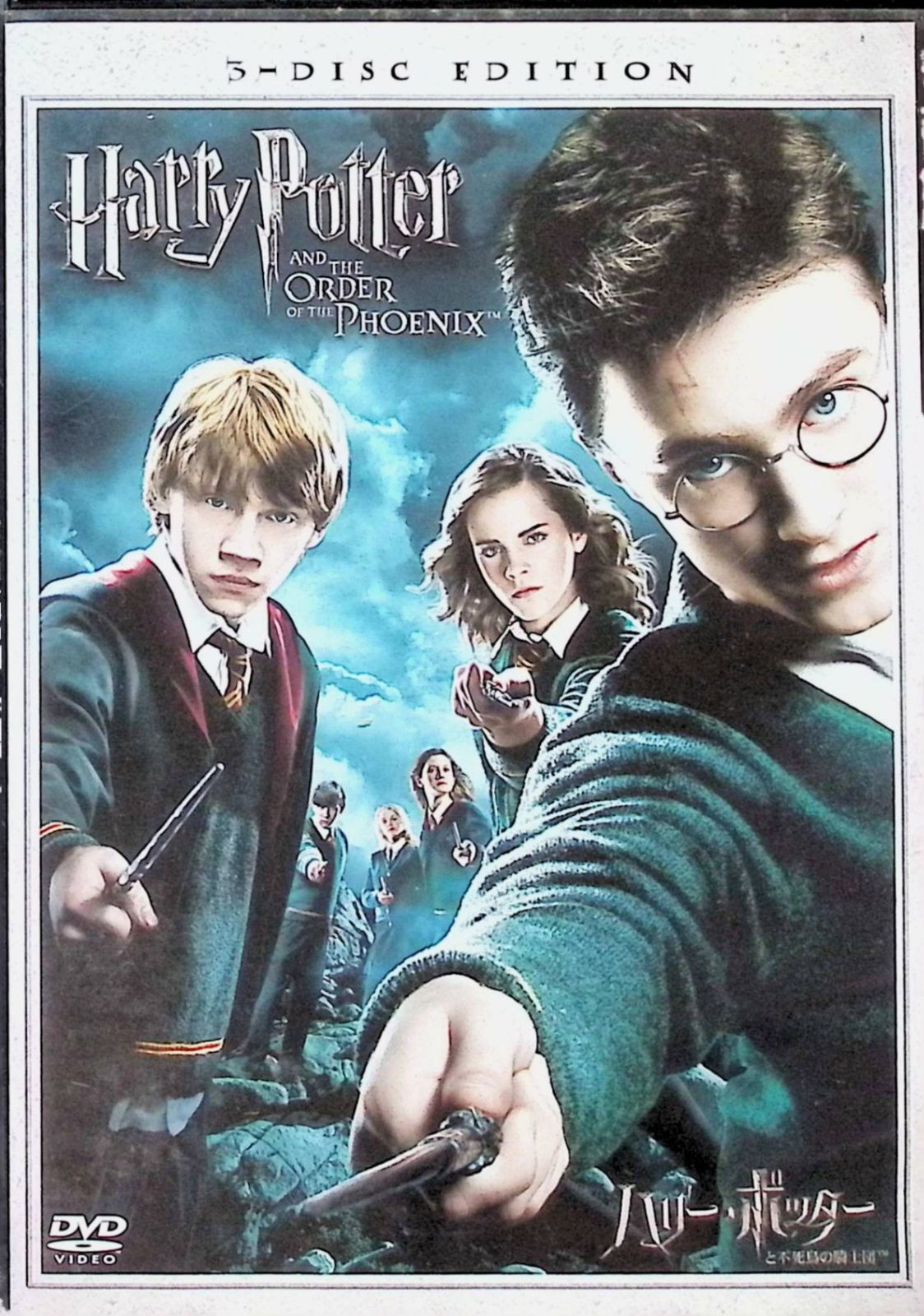 ハリー・ポッター 6作品セット DVD - メルカリ