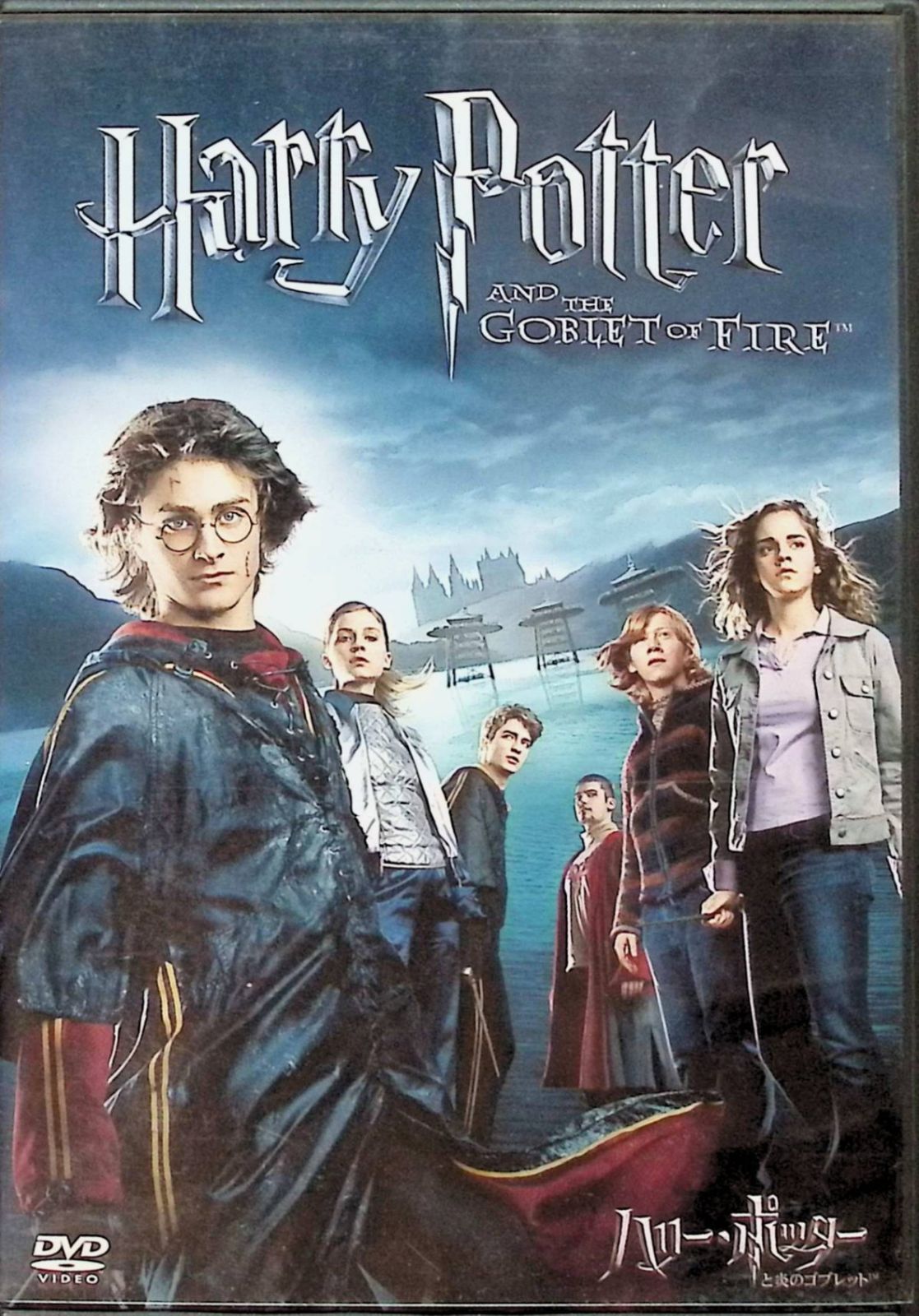 ハリー・ポッター 6作品セット DVD - メルカリ