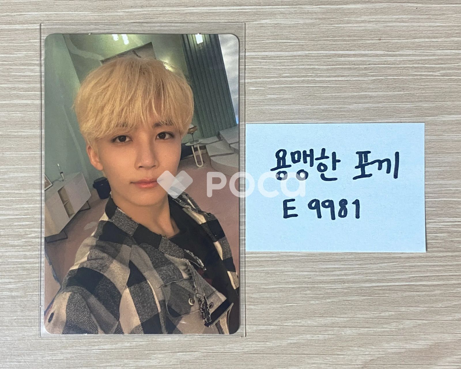 Seventeen ジョンハン Attacca CARAT Ver. - メルカリ