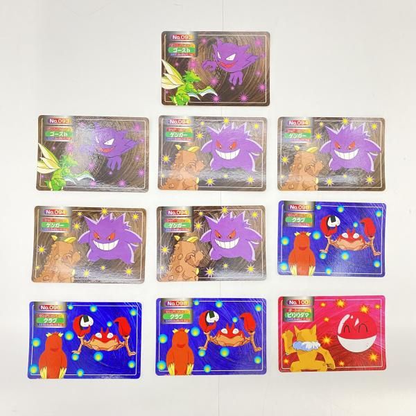 中古】 現状品） トップサン ポケモンカード 横向き 78枚セット [24 
