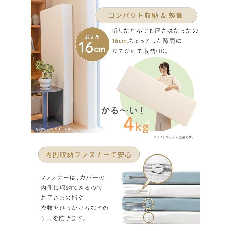 ケラッタ) プレイマット 折りたたみ リバーシブル 赤ちゃん 1級防音