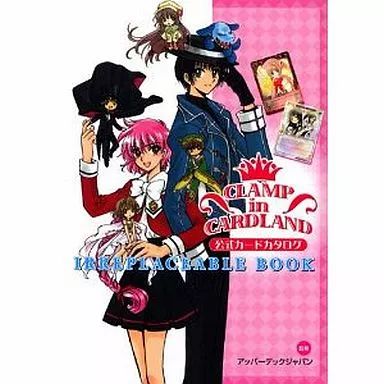 中古】アニメムック CLAMP in CARDLAND 公式カードカタログ