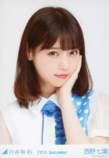 中古】生写真(乃木坂46) 西野七瀬/バストアップ・「夏ツ衣装」/「2016