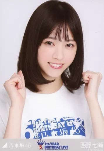 中古】生写真(乃木坂46) 西野七瀬/バストアップ・「5thBDライブT
