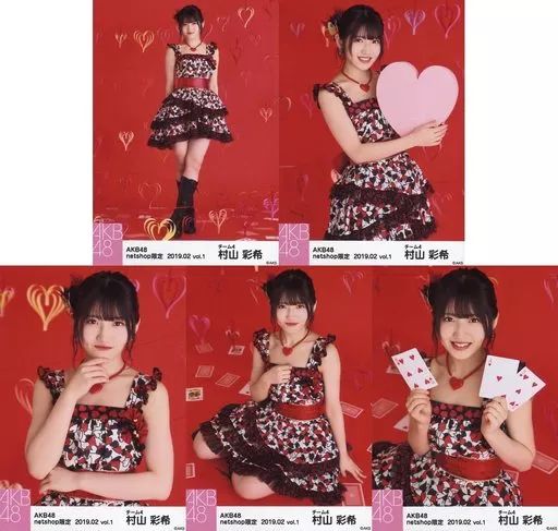 中古】生写真(AKB48・SKE48) ◇村山彩希/AKB48 2019年2月度 net shop