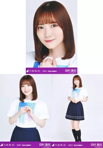中古】生写真(乃木坂46) ◇田村真佑/「乃木坂46 2021.September