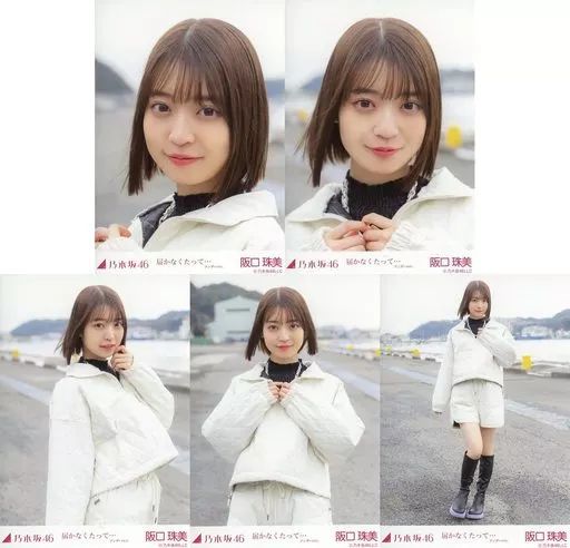 中古】生写真(乃木坂46) ◇阪口珠美/「届かなくたって… アンダーver
