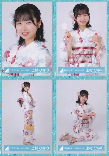中古】生写真(乃木坂46) ◇上村ひなの/日向坂46ランダム生写真【2023年