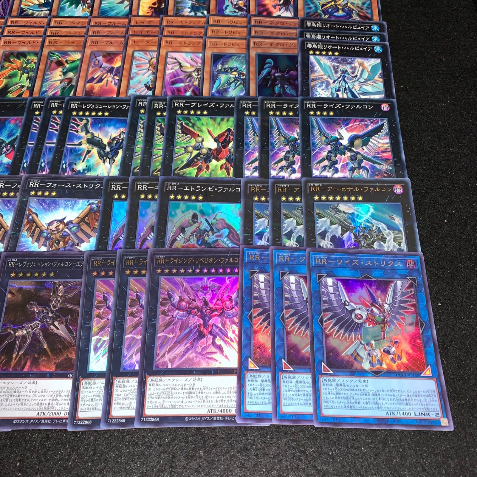 遊戯王 KYP581 RRデッキ レイドラプターズ デッキパーツ RRワイズスト