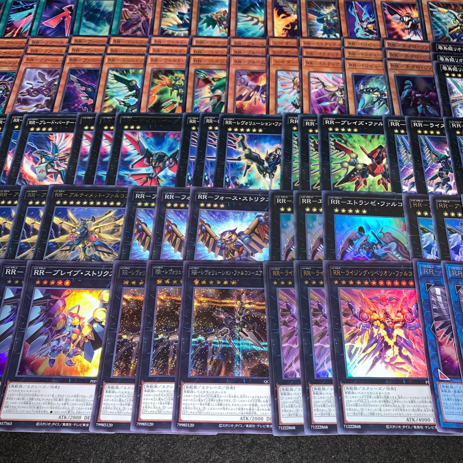 遊戯王 KYP581 RRデッキ レイドラプターズ デッキパーツ RRワイズスト 