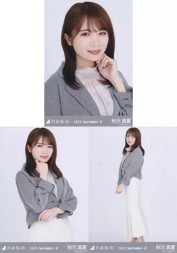 乃木坂46 秋元真夏　生写真 中古】生写真(乃木坂46) ◇秋元真夏/「乃木坂46 2022.September-II