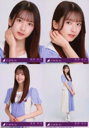 中古】生写真(乃木坂46) ◇菅原咲月/CD「ここにはないもの」封入特典 4