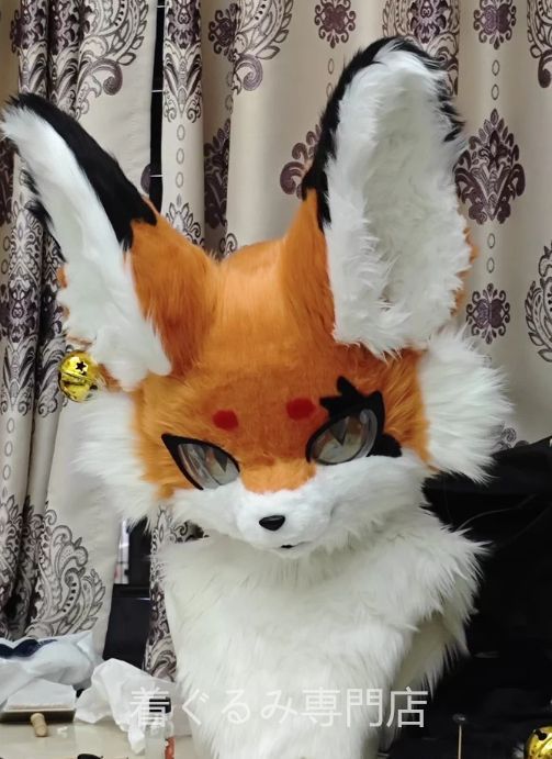 狐 着ぐるみ ケモノ体 フルスーツ セット 全頭ヘッド ファースーツ