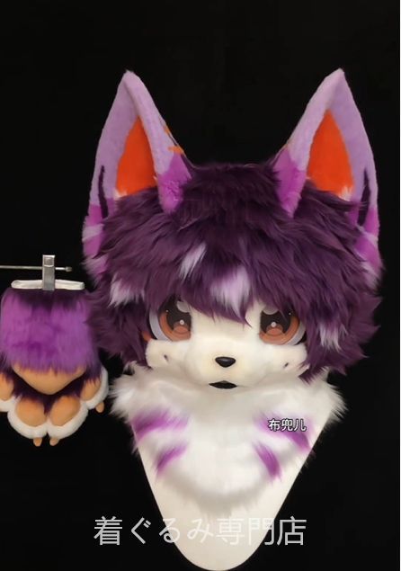 猫 紫 着ぐるみ ケモノ体 フルスーツ セット 全頭ヘッド ファースーツ