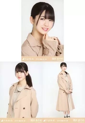 中古】生写真(乃木坂46) ◇筒井あやめ/乃木坂46 2019.March-III 会場