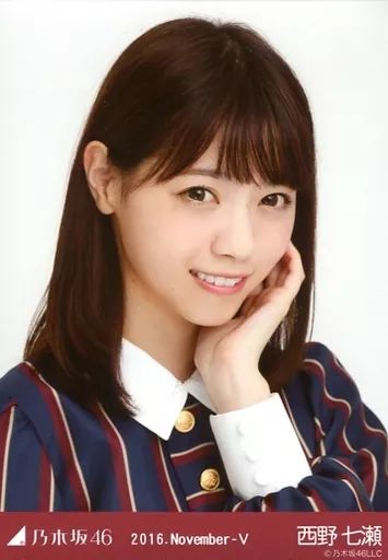中古】生写真(乃木坂46) 西野七瀬/バストアップ・16th制服/乃木坂46