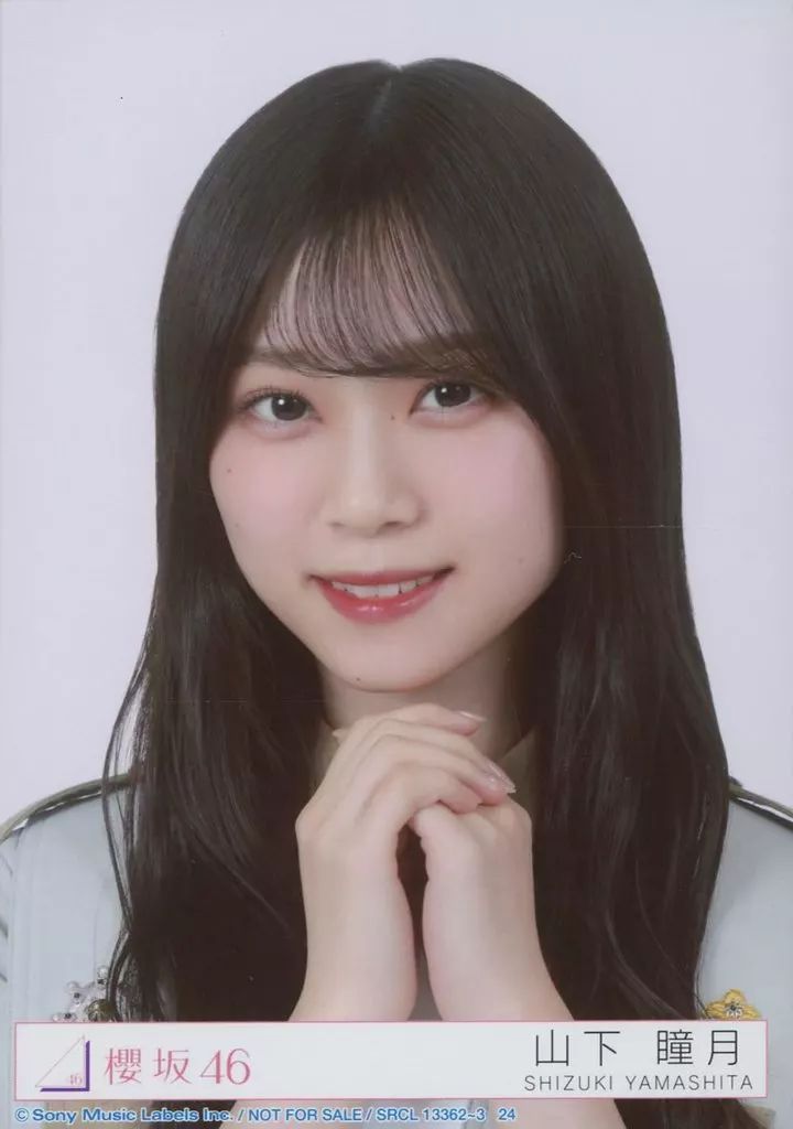 櫻坂　山下瞳月　生写真　18種　まとめ売り　BANフォトアルバム付き 櫻坂46】生写真 全種類一覧 「山下瞳月」 | 乃木坂生写真のすゝめ