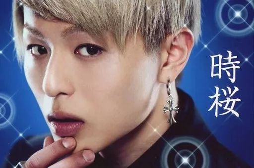 中古】生写真(男性) 荒木宏文(時桜)/横型・顔アップ・衣装黒・右手顎