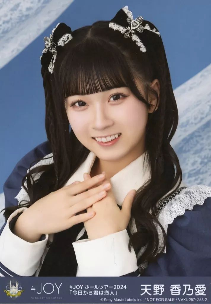 中古】生写真(女性) 2：ニアリーイコールジョイ(□JOY)/天野香乃愛/Blu