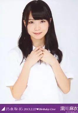 中古】生写真(乃木坂46) 深川麻衣/ポロ・上半身/「2013.2.22 Birthday