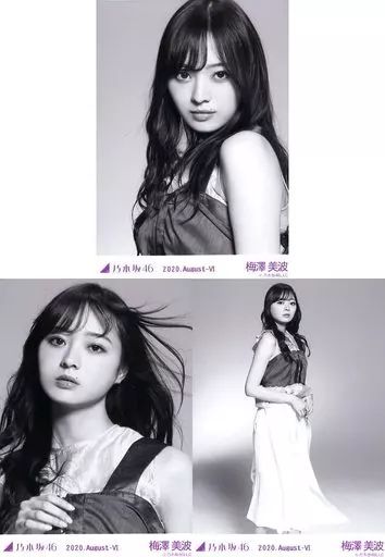 中古】生写真(乃木坂46) ◇梅澤美波/「乃木坂46 2020.August-VI